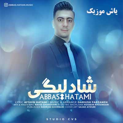دانلود آهنگ شادلیگی عباس حاتمی