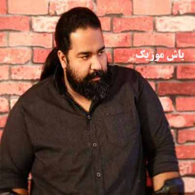 Reza Sadeghi -Nafas (Single)