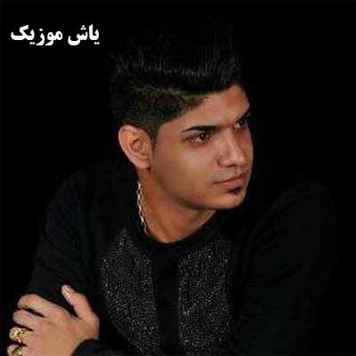 دانلود آهنگ مجتبی ترکاشوند دنیا رسید به آخر ریمیکس