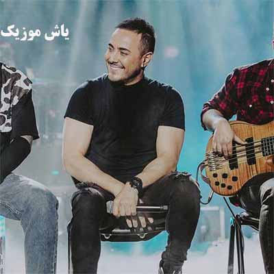 دانلود آهنگ با توام ناصر زینعلی