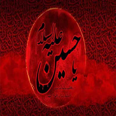 دانلود نوحه ترکی جدید 1401