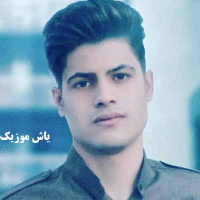 دانلود اهنگ تو و ناو قلب مه قفل و زنجیری