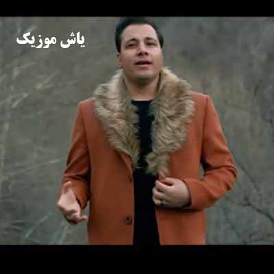 دانلود آهنگ ای پدر ای بودنت آرامش این زندگی حسین جوان