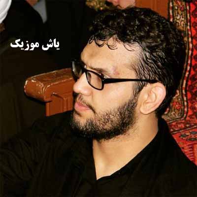 دانلود نوحه امام الثقلین ریمیکس بیس دار