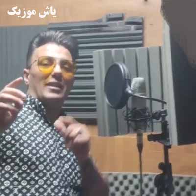 دانلود آهنگ دلم دله بیچاره ام  آروم بگیر تو سینه امیر قزوینی