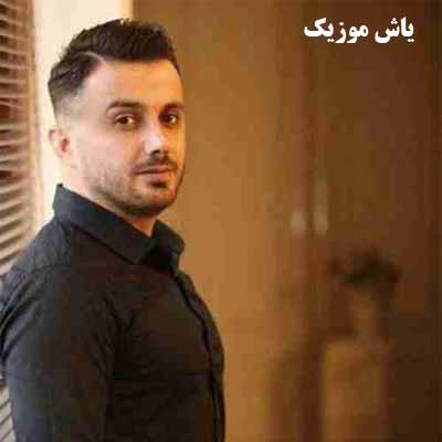 دانلود آهنگ دلدار مه شمع شب تار من ابی عالی 