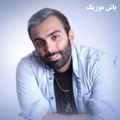 دانلود آهنگ لابد مسعود صادقلو
