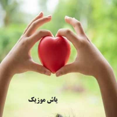 دانلود آهنگ کشور دل ایمان توحیدی