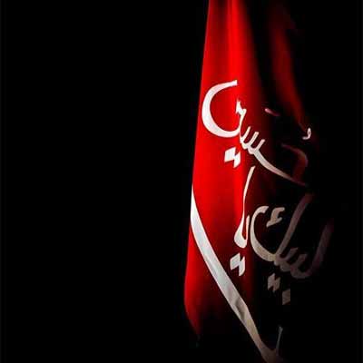 دانلود آهنگ جدید محرمی