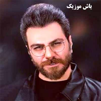 دانلود آهنگ تو هوای منی میخوام اسمتو نفس بذارم گرشا رضایی