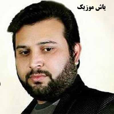 دانلود آهنگ هر چند درده مه گرانن مگری مگری همدم مگری نعمت زنبیلباف