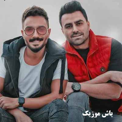 دانلود آهنگ روزهای بهتر پازل بند