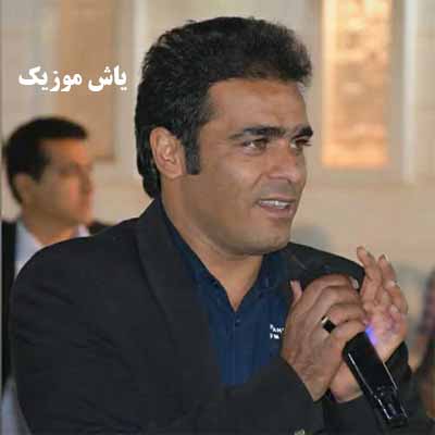دانلود آهنگ بختیاری بهشت و جهنم قاسم فاضلی