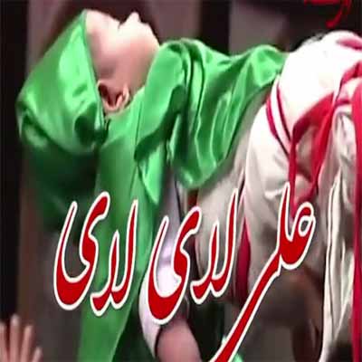 دانلود نوحه جیکر قانی ایچن لای لای  شیرین جانان کچن لای لای