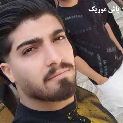 دانلود اهنگ نفس جانم سوره قرآن ریمیکس