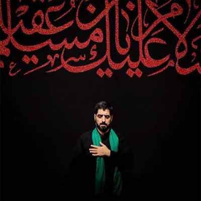 دانلود نوحه یارا دلبر و دلدارا ماه جهان مجید بنی فاطمه