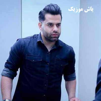 دانلود آهنگ تو را چون جان خود میدانمت