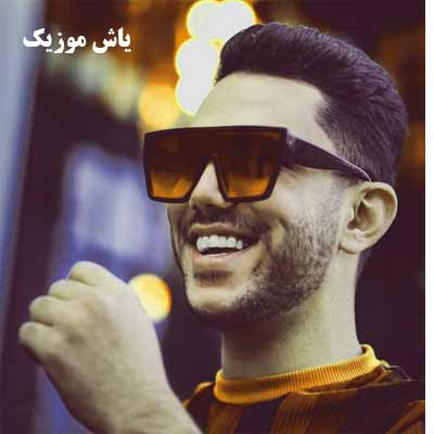 دانلود آهنگ باران دباره خیابان پره پیام عباسی