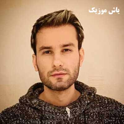 دانلود آهنگ این آبادی فقط از دور قشنگه مهدی احمدوند
