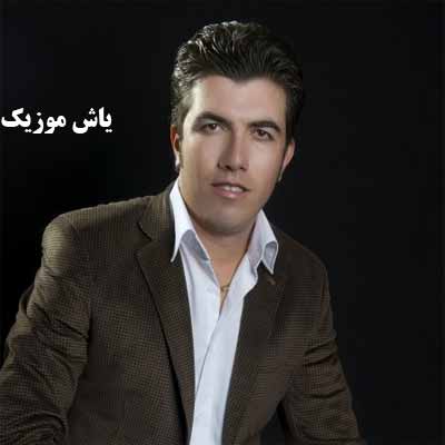 دانلود آهنگ چادرت را دیدم از سرت افتاده محمد بختیاری