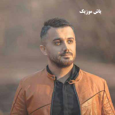 دانلود آهنگ یاغی ابی عالی 