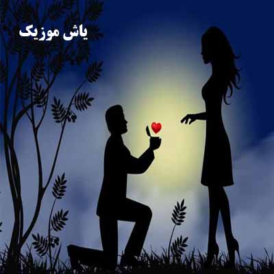 دانلود آهنگ خدا نگیره از من دلدارمو زیبا نگارمو هادی رحیمی