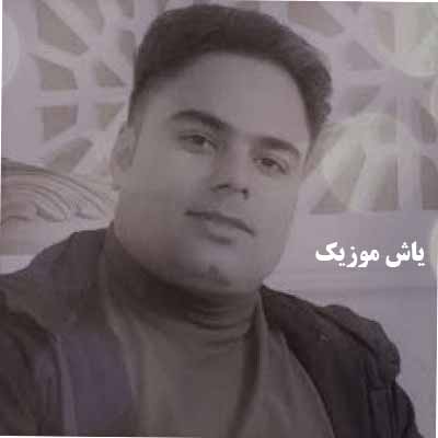 دانلود آهنگ من اون گوشه ی قلبت حبسم انگار موسی الرضا هاتفی