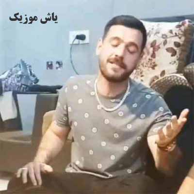 دانلود آهنگ عه روله روله روله رضا سگوند