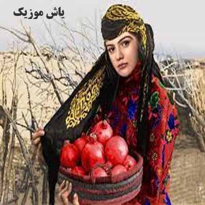 دانلود آهنگ گلم ای یار حسین صابری
