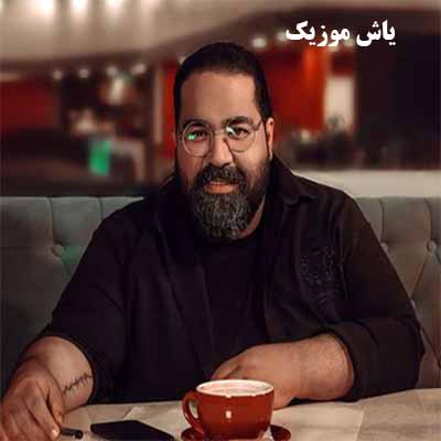 دانلود آهنگ نه نمیشه رضا صادقی