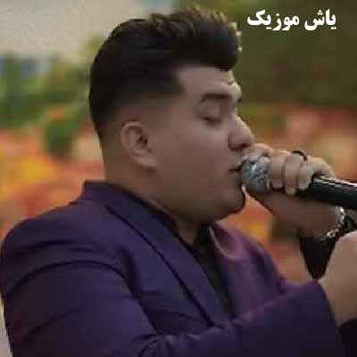 دانلود آهنگ تو نباید وسط این همه آشوب منو تنها بزاری جواد جراحی