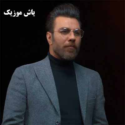 دانلود آهنگ حاضرم برم بمونی گرشا رضایی