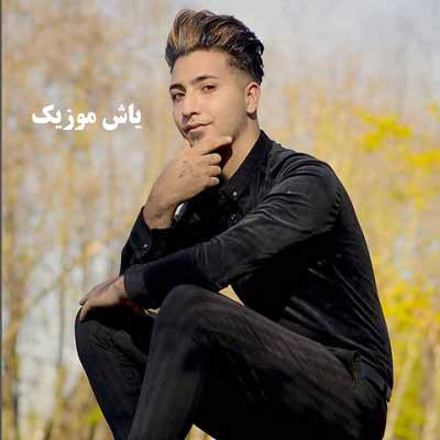 دانلود آهنگ میدونی عاشقتم دیوونه وار یوسف آوکاتی 