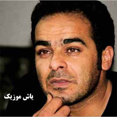 دانلود آهنگ دنیا وفا نداره قسم فاضلی