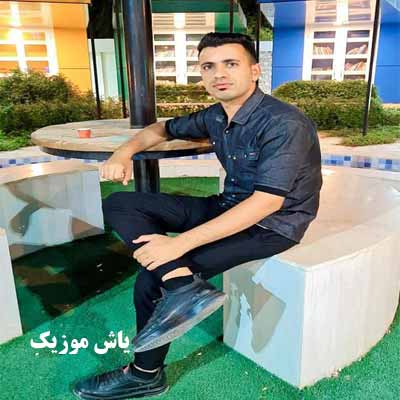 دانلود آهنگ شاد شاد شادوم چون دلمه وت دادوم غلام عباس حسن زاده