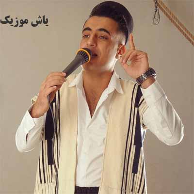 دانلود آهنگ یار کلاس هشتم میلاد ایسپره