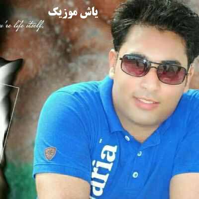 دانلود آهنگ نگاه بکن به چشمام به خاطر تو خیسن شهاب لرستانی