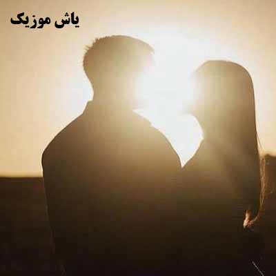 دانلود آهنگ جان منی تو جانمی جان جانان منی سجاد اخروی
