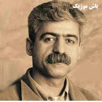 دانلود تمام آهنگ های ناصر رزازی یکجا