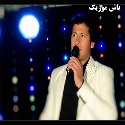 دانلود آهنگ حرف ازجدایی نزن عاشقتم هنوزم هادی رحیمی