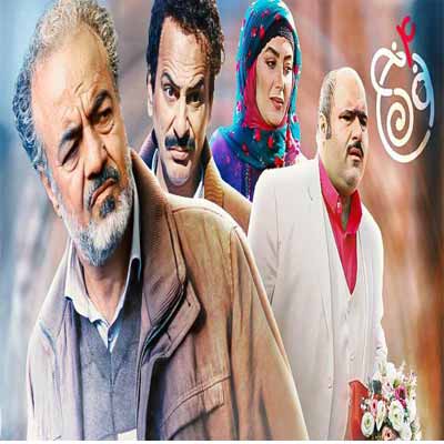 دانلود آهنگ سریال نون خ 4