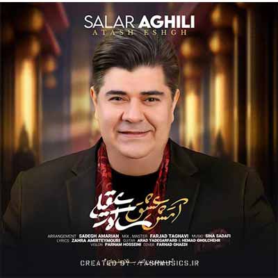 دانلود آهنگ سالار عقیلی آتش عشق 