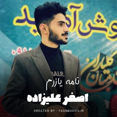 دانلود آهنگ نامه یازرم سن چن سوله بیلمرم اصغر علیزاده