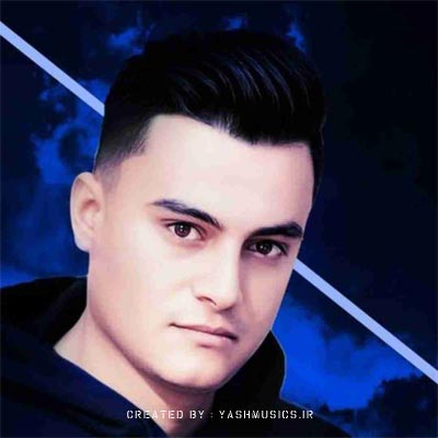 دانلود آهنگ عکس از رامین کرمی