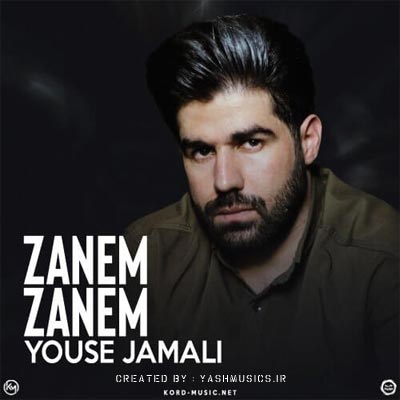 دانلود آهنگ زانم زانم یوسف جمالی