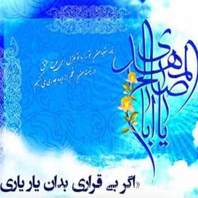 دانلود آهنگ به طاها به یاسین علی فانی (بهترین کیفیت)
