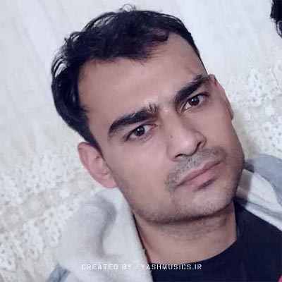 دانلود آهنگ خداحافظ جوانی کی درکت کرد روح الله کرمی