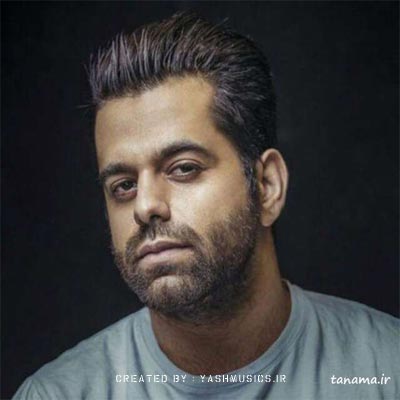 دانلود آهنگ شاید این بغض اخرم باشد رضا بهرام