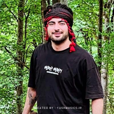 دانلود آهنگ تو چرا حواست به مه نبود خستم از ای رامین تجنگی