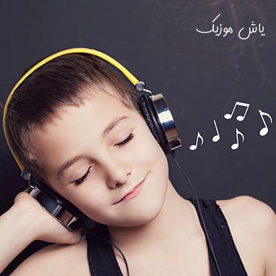 دانلود آهنگ از حالا دیگه من مردم تو رو از پیشم بردن (اجرای زنده گیتاری)